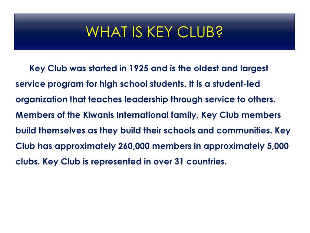 What Is the Key Club?